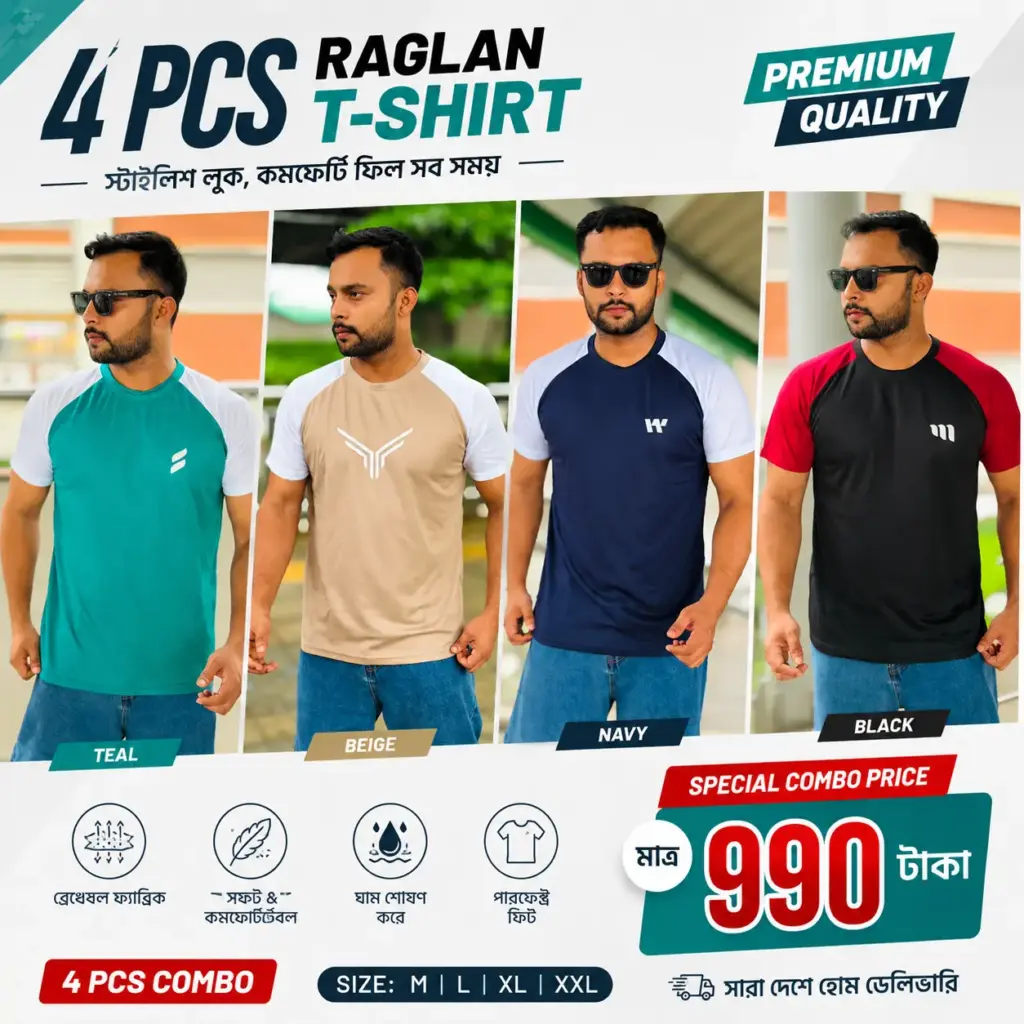 4 PCS NEW DESIGN REGLAN T-SHIRT